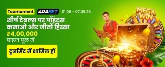 India Best Game als dfbocai banner