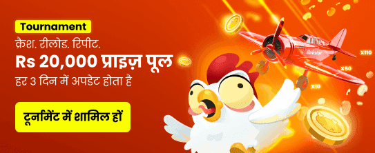 indfbocai.com Grand Welcome Bonus banner