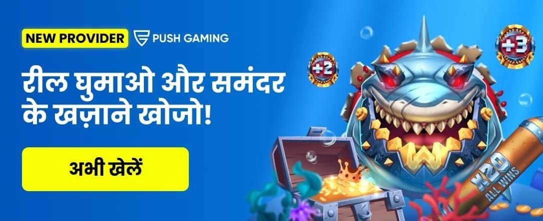Weekly Jackpot at dfbocai net banner