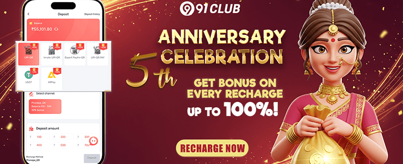 Refer a Friend Reward promotion banner